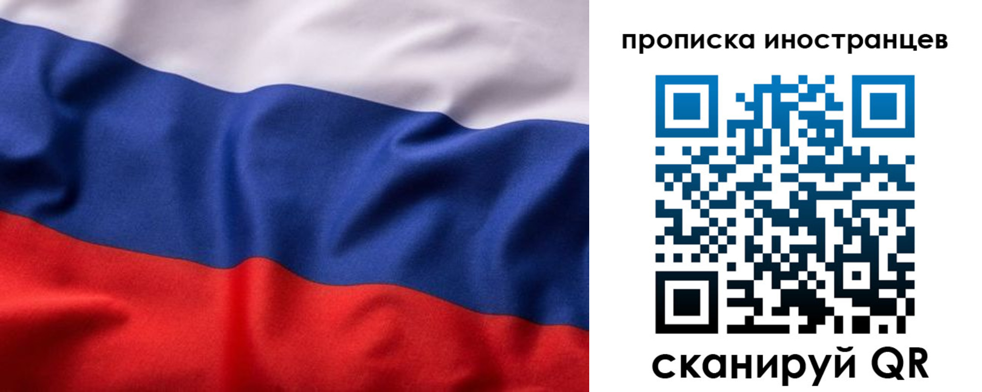 временная регистрация недорого в Темрюке