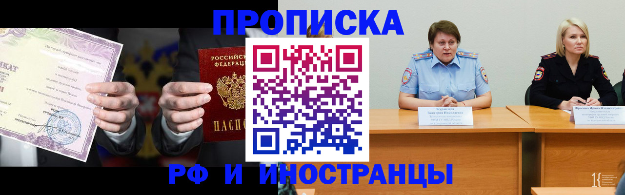 регистрация для школы в Темрюке